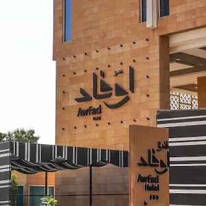 فندق أوفاد ****